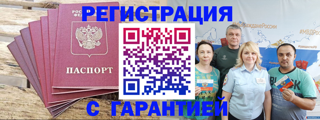 регистрация для школы в Алтайском крае